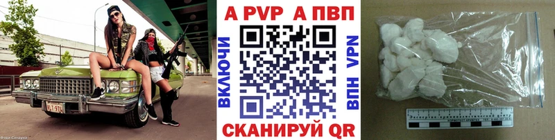 Alpha PVP мука  что такое наркотик  hydra как зайти  Красный Сулин 