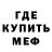 Метадон белоснежный Oleg MLNK