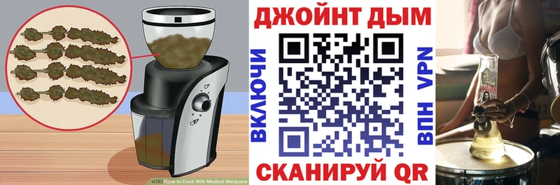 Печенье с ТГК марихуана kraken ССЫЛКА Красный Сулин где купить наркоту