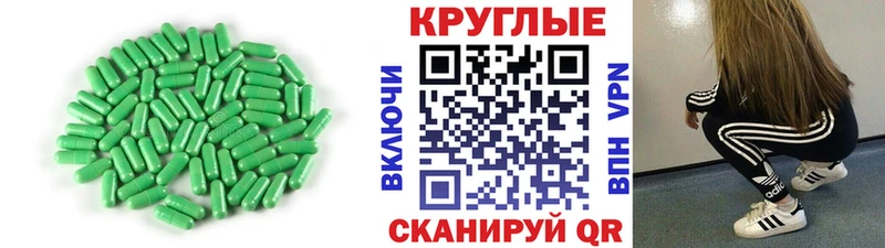 Экстази круглые  darknet Telegram  Красный Сулин 