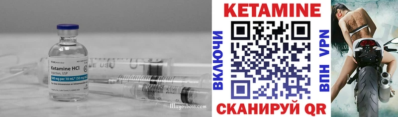 Кетамин VHQ  где можно купить   Красный Сулин 