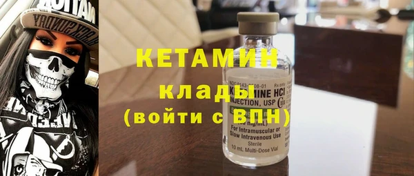 метадон Баксан