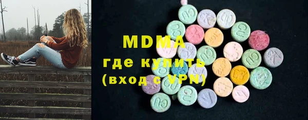 спиды Туринск