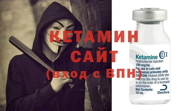 метамфетамин Тында