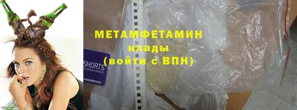 кокаин VHQ Белокуриха