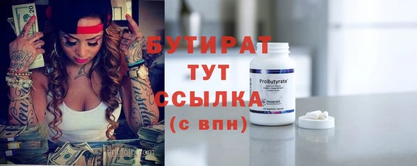 кристаллы Белоозёрский