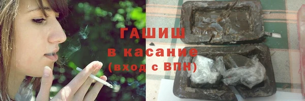 стафф Тайга