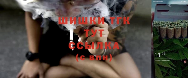 кокаин VHQ Белокуриха