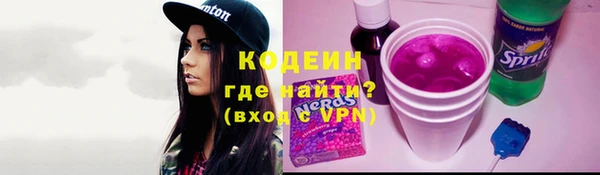 кристаллы Белоозёрский