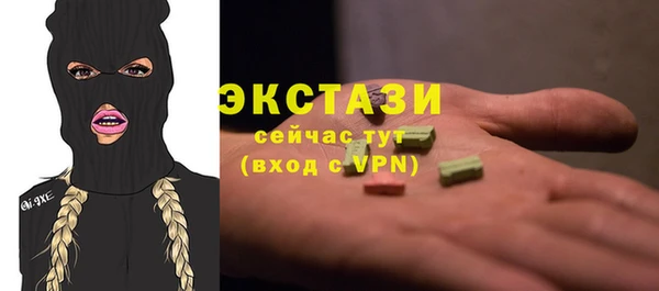 кокаин VHQ Белокуриха