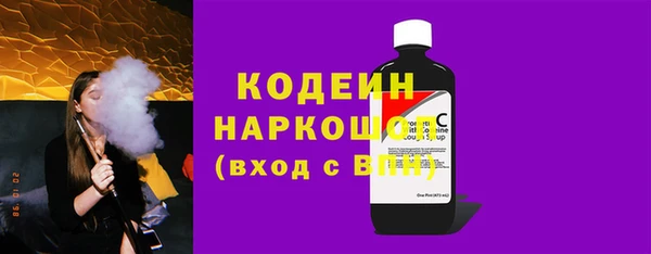 кристаллы Белоозёрский