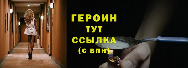 кристаллы Белоозёрский