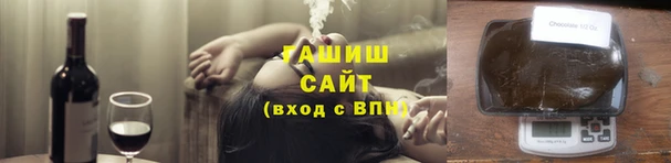 кристаллы Белоозёрский