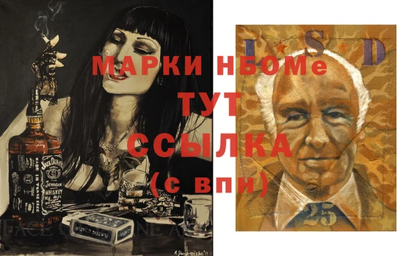 кокаин VHQ Белокуриха