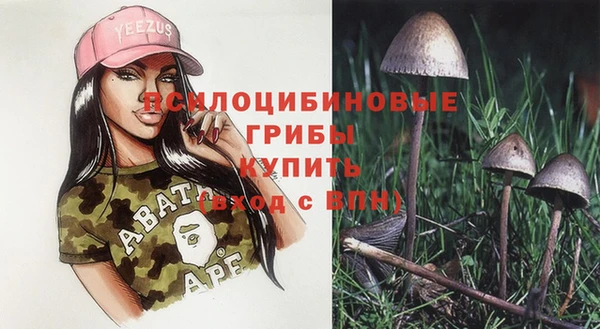 бутик Сясьстрой