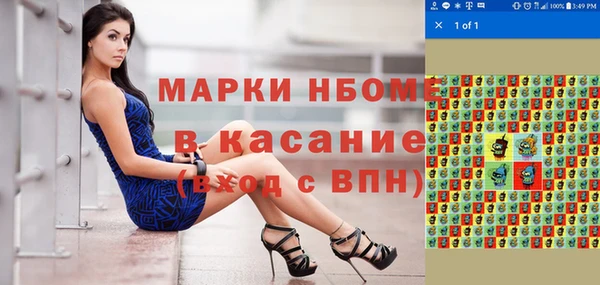 дживик Балахна