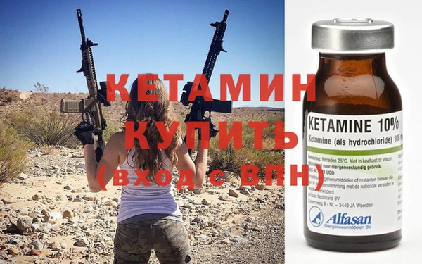 ALPHA-PVP Беломорск