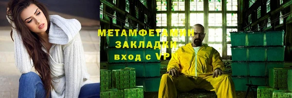 кристаллы Белоозёрский