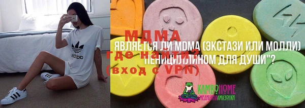 ALPHA-PVP Беломорск