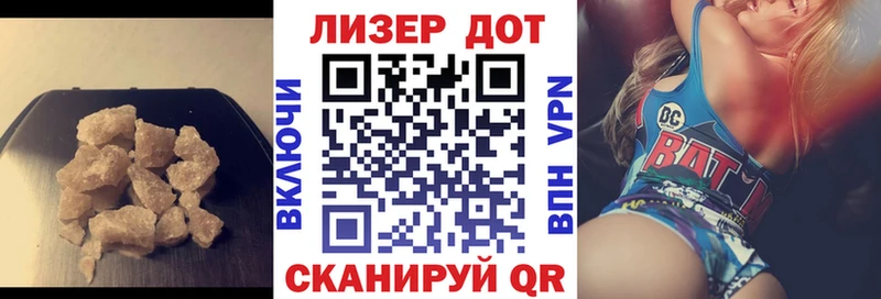 ЛСД экстази кислота  купить наркотик  Красный Сулин 