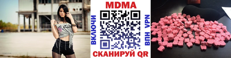 наркота  Красный Сулин  MDMA VHQ 